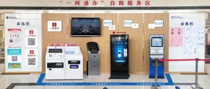 从“能办”向“好办”，嘉定社区事务受理服务再升级