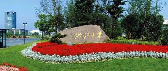 大院大所合作在苏州丨创新创业“基因”从“浙”来