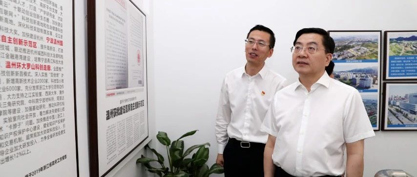 陈伟俊专题调研科技创新工作 构建“一区一廊一会一室”创新格局 交好高水平创新型城市建设高分答卷