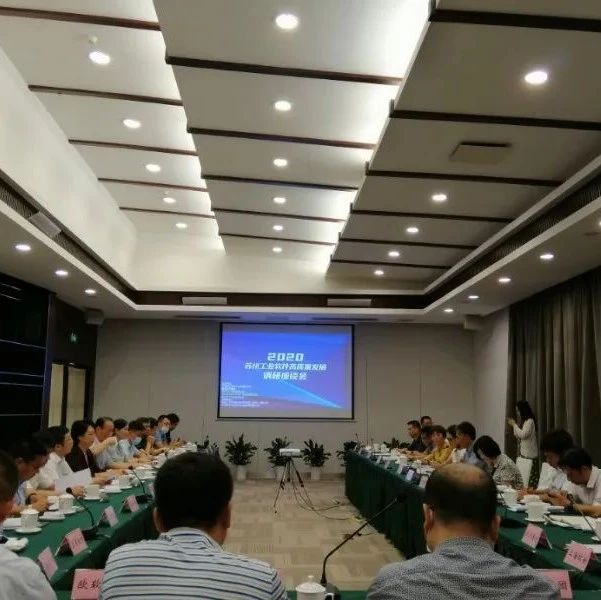 工信部信发司杨宇燕副司长一行来苏调研工业软件高质量发展情况
