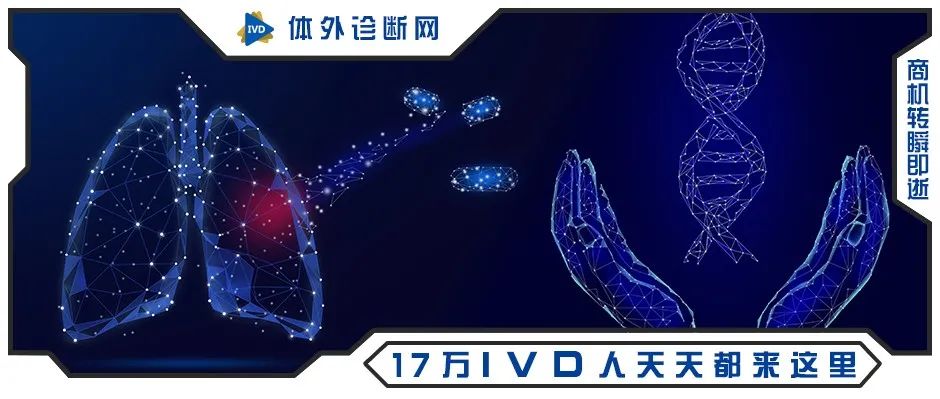 十年研发终突破！从传统诊断灵敏度不足50%，提高到93%！肺癌早诊迎来更强检验利器！