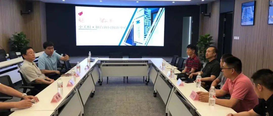 烟台高新区工委书记、管委主任刘森调研中关村·烟台协同创新中心