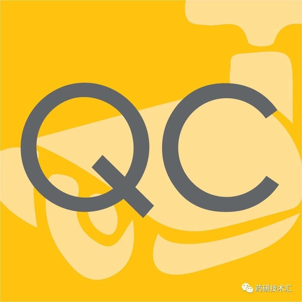 上海-药品研发分析和QC实验室合规管理的优化与创新专题研修班