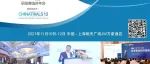 研发客第五届临床开发峰会 早鸟票截止日期延至10月27日