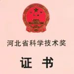 连花清瘟治疗新冠肺炎获省科技进步一等奖