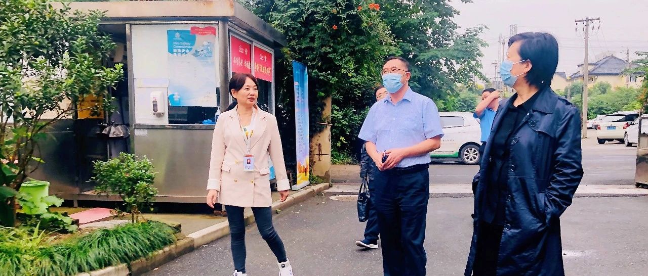 宜昌市民政局党组书记、局长文媛调研杭州康久天颐养老院智慧养老