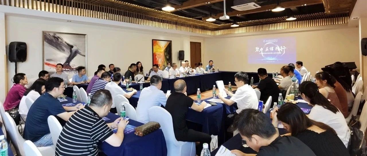 小北有料 | 北大医药召开2020年度重点客户合作交流会