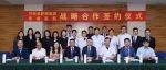 再鼎医药与河南省肿瘤医院开启战略合作，探索医研企创新模式