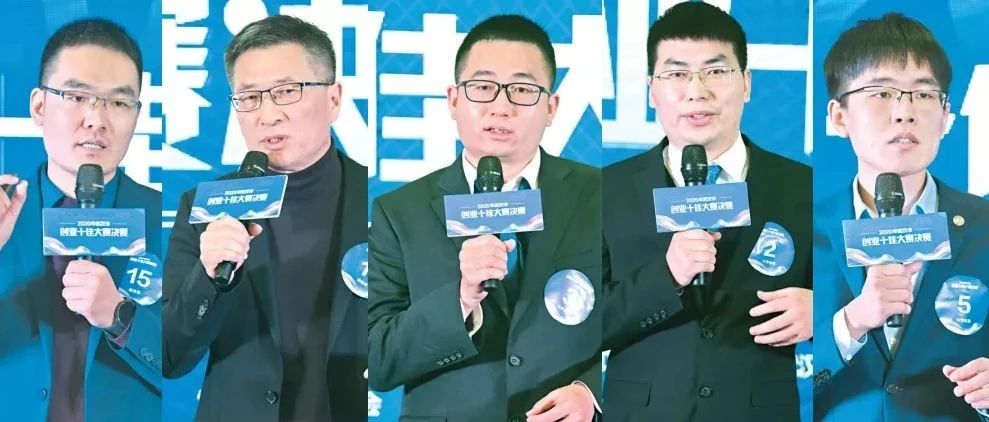 这5位光谷人获评武汉“创业十佳”，攻关科技前沿