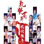 【礼赞百年 经信强音】市经信系统优秀党课评选活动决赛获奖名单来啦！