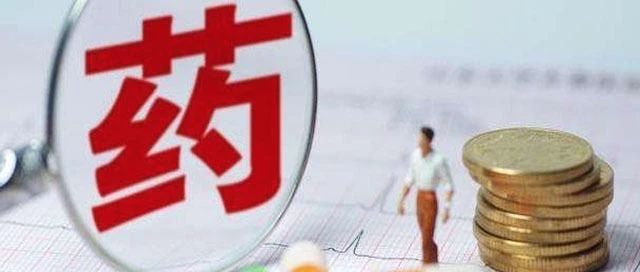 一周药闻丨默沙东撤回K药小细胞肺癌适应症 三款治疗新冠肺炎中药获批上市