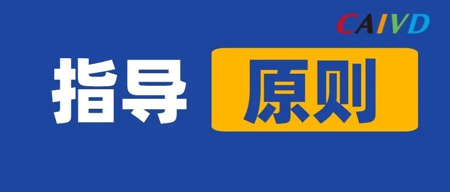 轮状病毒抗原检测试剂注册技术审查指导原则（征求意见稿）