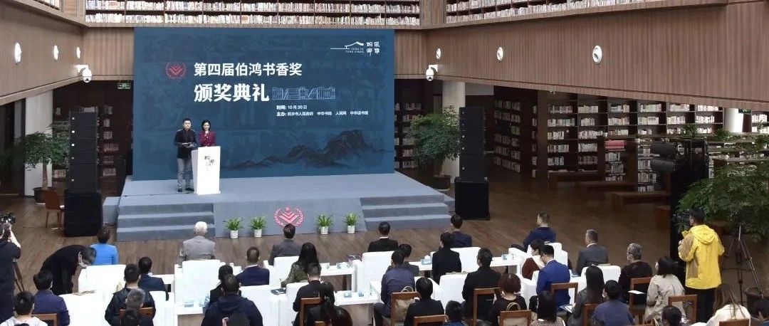 风雅桐乡再迎全国重量级颁奖典礼，市女作协获奖！