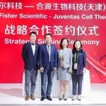 合源生物携手赛默飞达成战略合作 - 共建联合实验室，加速推进通用型细胞治疗技术创新 | 会员动态
