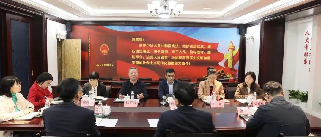 区人大常委会副主任徐建中赴开发区走访调研