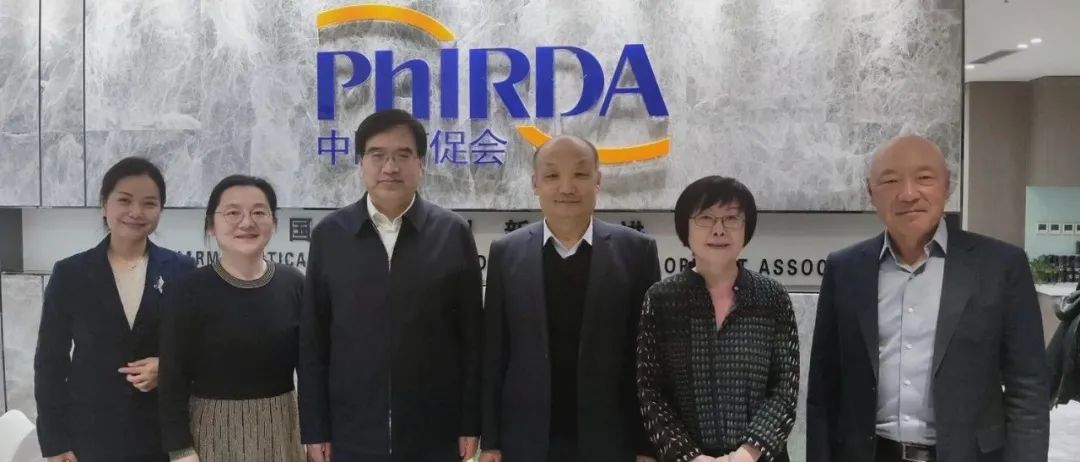 国家药监局徐景和副局长一行莅临我会指导工作