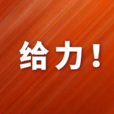 丹阳高新技术产业开发区获批省知识产权示范园区