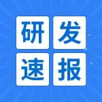 聚焦KRAS突变实体瘤！BridgeBio与百时美施贵宝达成临床合作