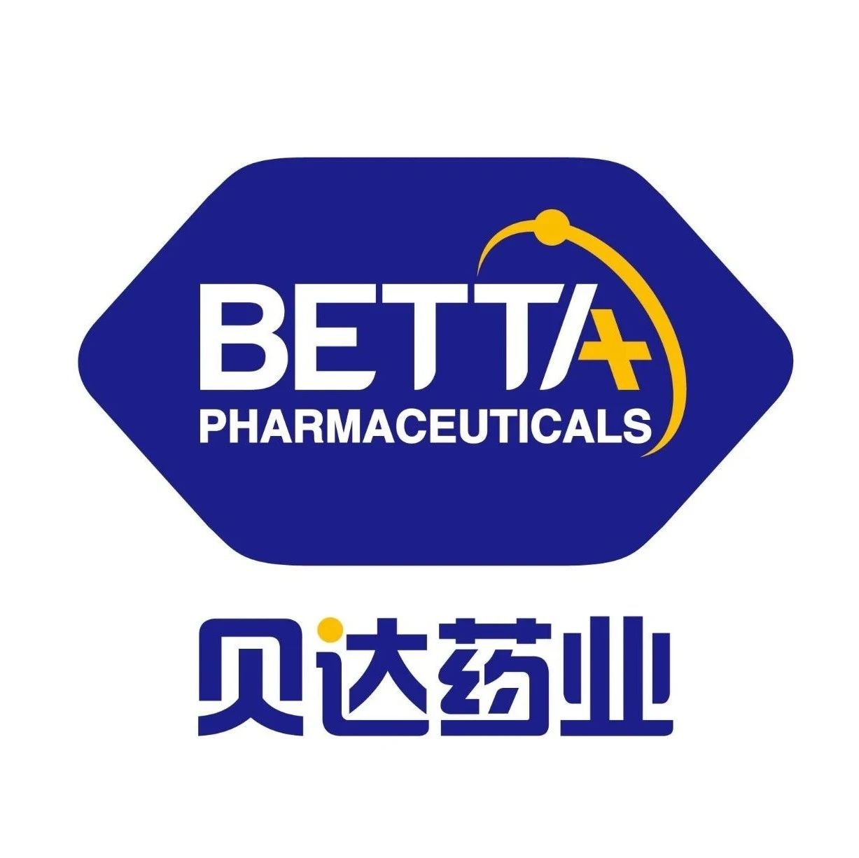 贝达四代 EGFR 抑制剂获 FDA 批准临床，国内已启动 I/II 期临床