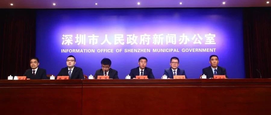 权威发布｜前海合作区10周年，取得哪些重大突破？请看发布会实录！