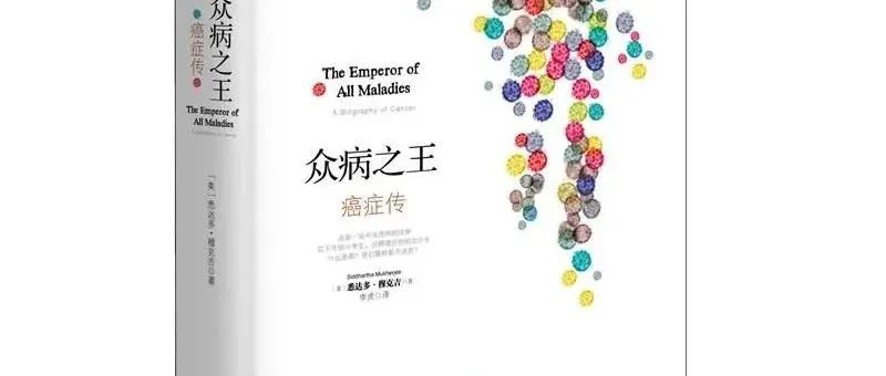这次杨森联手的公司，老板是个科普作家？