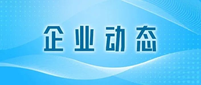 漕河泾企业竹间智能宣布完成D1轮近亿元融资