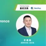 复宏汉霖Henlius（2696.HK）| DJSeedin创新合作峰会上市公司路演汇报