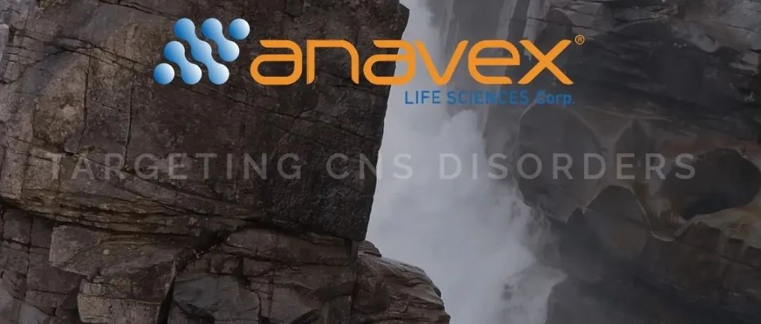 BioNews | ​Anavex ：II期PDD临床试验，ANAVEX®2-73改善主要和次要终点，具显著的生物标志物相关性