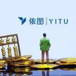 不争“AI第一股”了？依图科技中止科创板上市审核