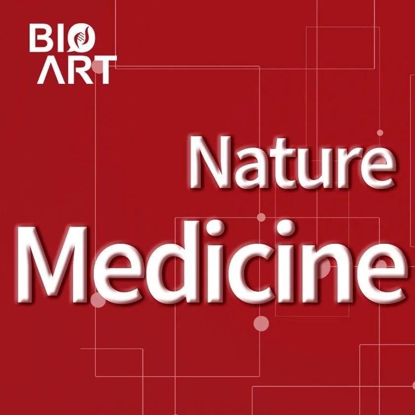 Nature Medicine | 钱俊斌等揭示乳腺癌免疫治疗反应机制并提出预测疗效新方法