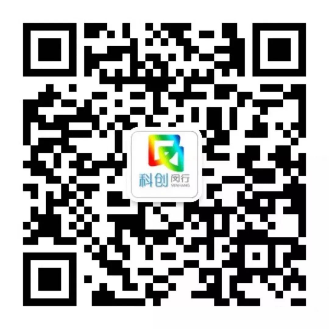 科创闵行二维码(无水印).jpg