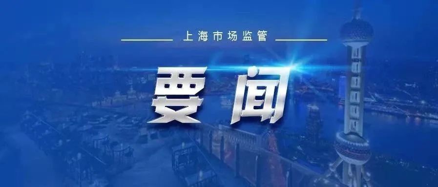 重磅！国办印发《关于深化商事制度改革进一步为企业松绑减负激发企业活力的通知》