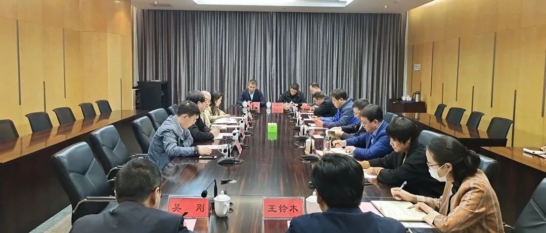 中国医药保健品进出口商会、商务部许可证局领导一行来区调研医药产业