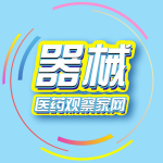 两项产品技术发布指导原则