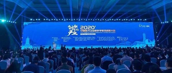 重磅！张江多家药企荣登2020“中国医药创新企业100强”榜单