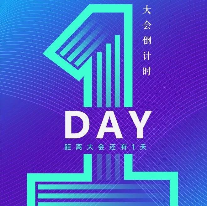 即将见面，关于“我”，你还想了解什么？