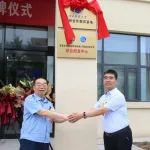 河北科技大学环境科学与工程学院同高新区供水排水公司联合成立“产学研合作教育基地”“联合研发中心”