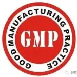 最新GMP基础知识培训