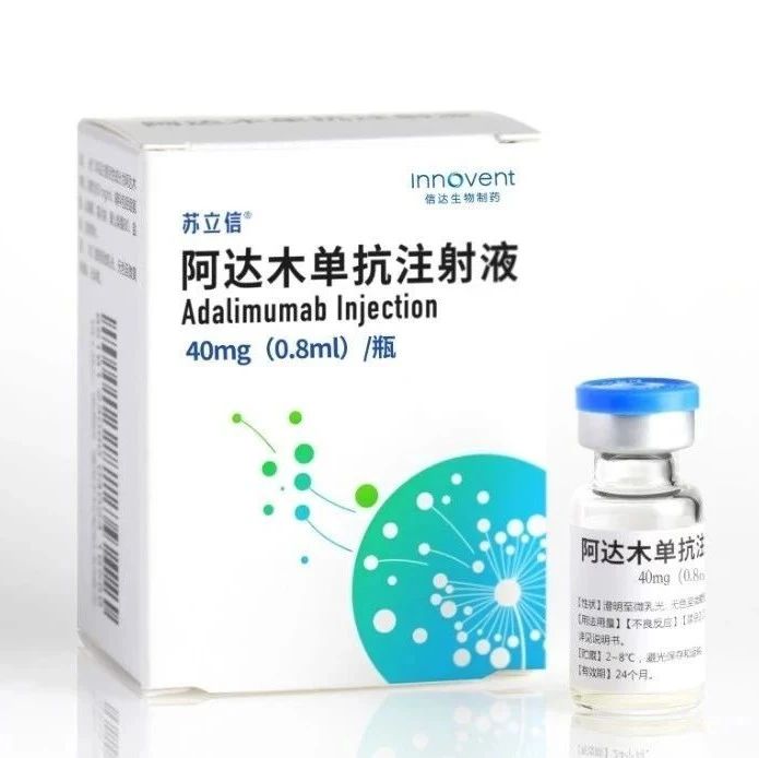 苏州“一号产业”再传喜讯：风湿免疫病新药获批上市...