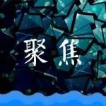 2021年上半年医械融资规模大增，融资轮次后移
