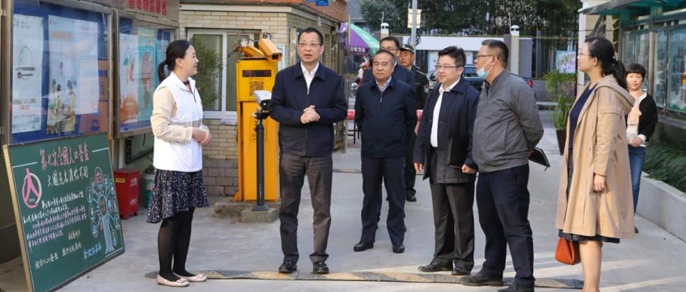 徐汇区委书记鲍炳章到漕河泾街道调研第七次全国人口普查工作