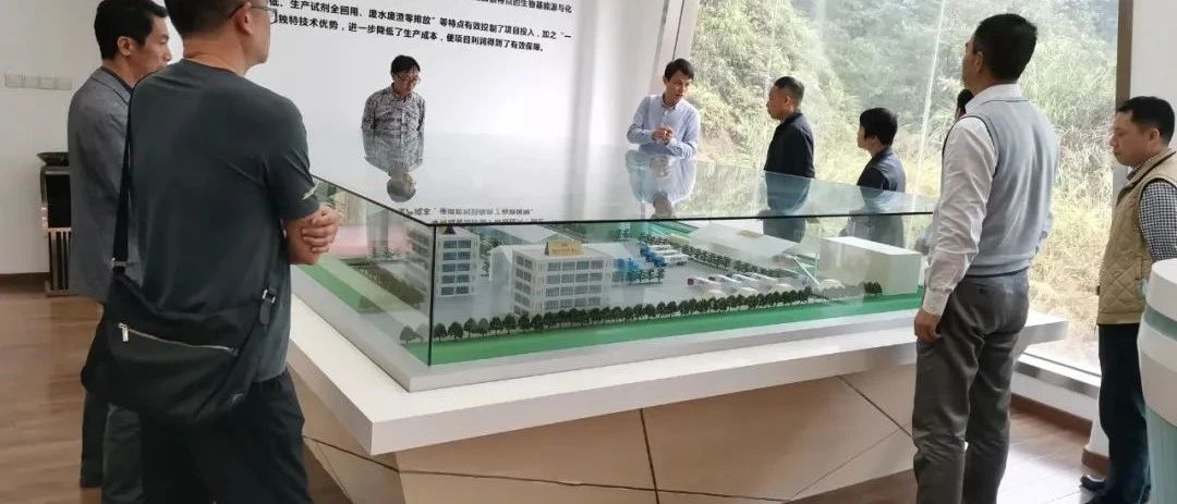 会昌张县长一行莅临楹鼎生科参观考察