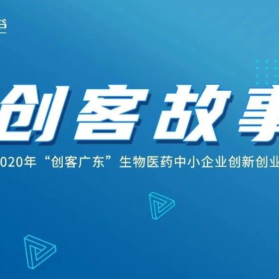 创客故事 | 伊辰云健康完成数千万元A轮融资，预防感染节省医疗支出