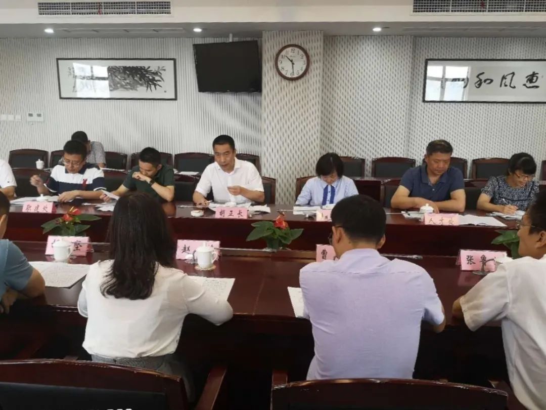 微信图片_20200916154115.jpg