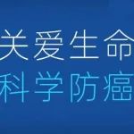 我国首个自主研发ADC新药获批倒计时,将开启肿瘤靶向治疗新时代