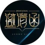 邀请函 · 北京丨7月14日 股权基金份额转让政策解读及业务规则辅导