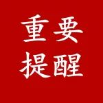 注意！高新区高企申报受理截止时间公布