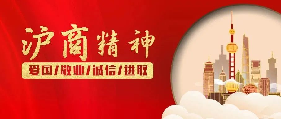 【沪商精神】回望张謇精神，笃定前行道路——百余名上海民营企业家赴南通参观见学
