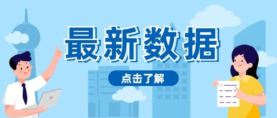 一图读懂 | 2020第三季度共受理投诉举报3.3w件，主要原因是....