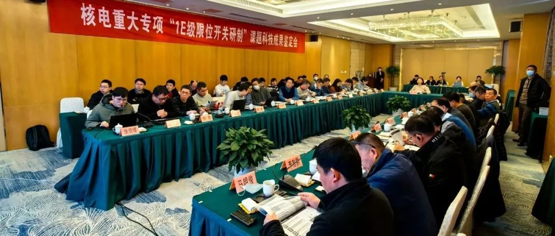 【科创高新】高新区企业完成国家科技重大专项